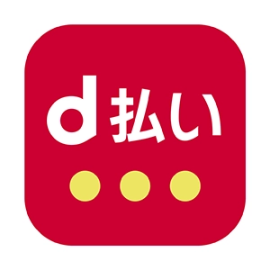 d払い