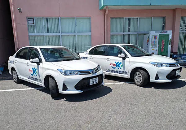 教習車種