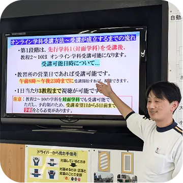 入所説明