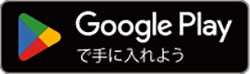 Androidアプリからログイン